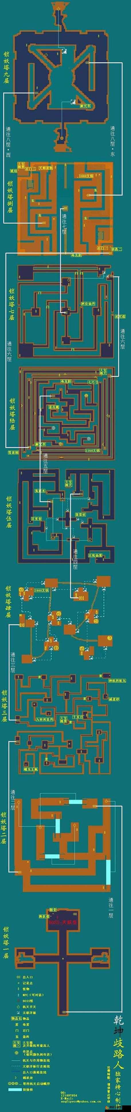 游戏锁妖塔玩法全解析，兼顾经验与道具获取攻略